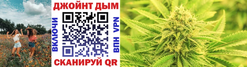 Канабис VHQ хочу Нарткала