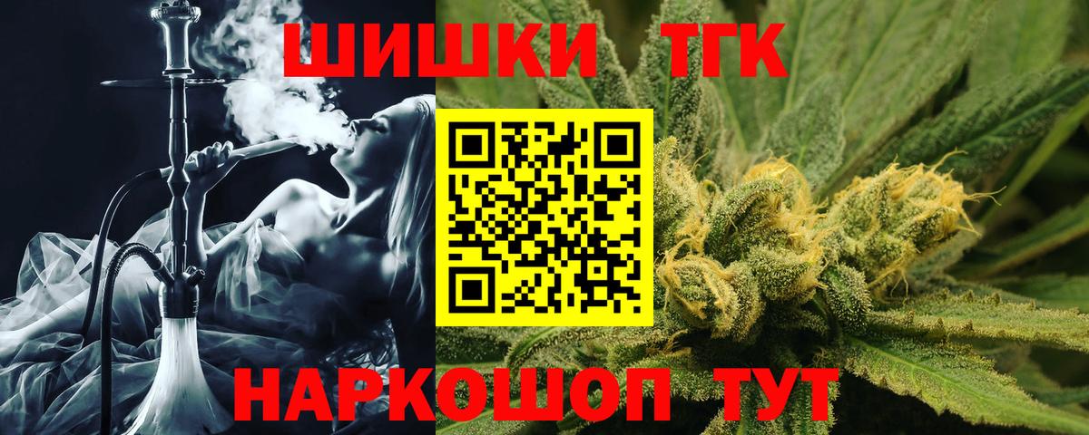 Конопля VHQ  Канабис THC 21%  Нарткала  Вход с VPN  Шишки марихуана тримм 